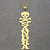Personalized Gold Necklace Vertical Name with Skull Jewelry NN38