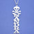 Sterling Silver Vertical Name Necklace Pendant w- Skull SN38